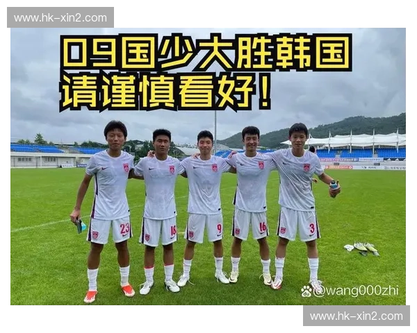 巅峰对决，亚洲之巅：恒大与韩国足球的恩怨情仇